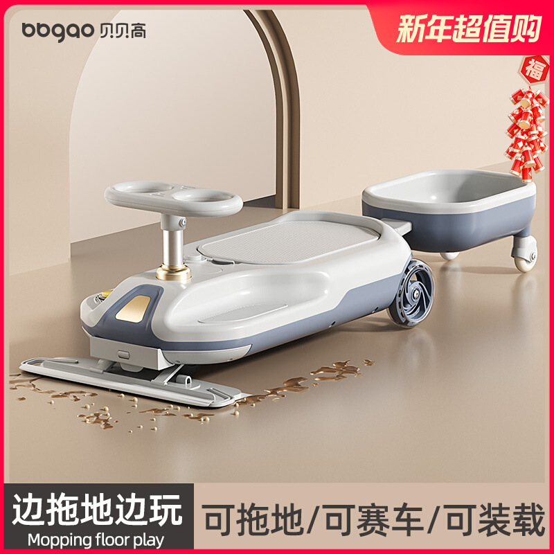 Electric Torque Car Children 1 to 3 Years Old 2024 New Anti-rollover Baby Can Sit Adult Double Children Slip Car