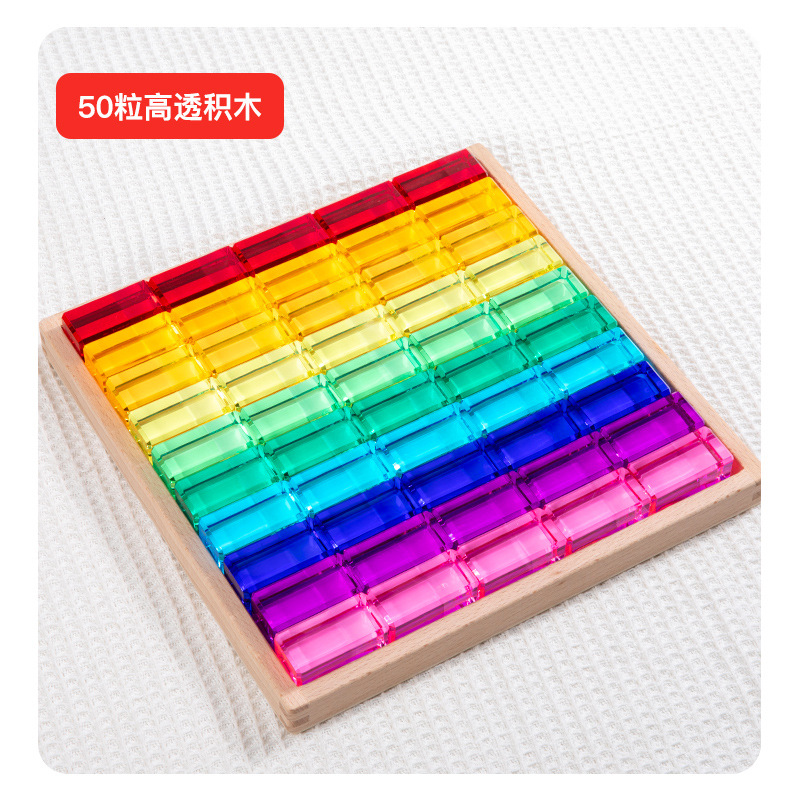 Bloques de construcción de arco iris cuadrados de acrílico, juguetes educativos de jardín de infantes, piedras preciosas de alta transmisión de luz, bloques de construcción de luces y sombras transfronterizos