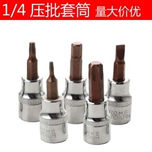 1/4������Ͳ���^ S2����С�w6.35mm��Ͳ�^��𹤾߃�������Ͳ�̿�