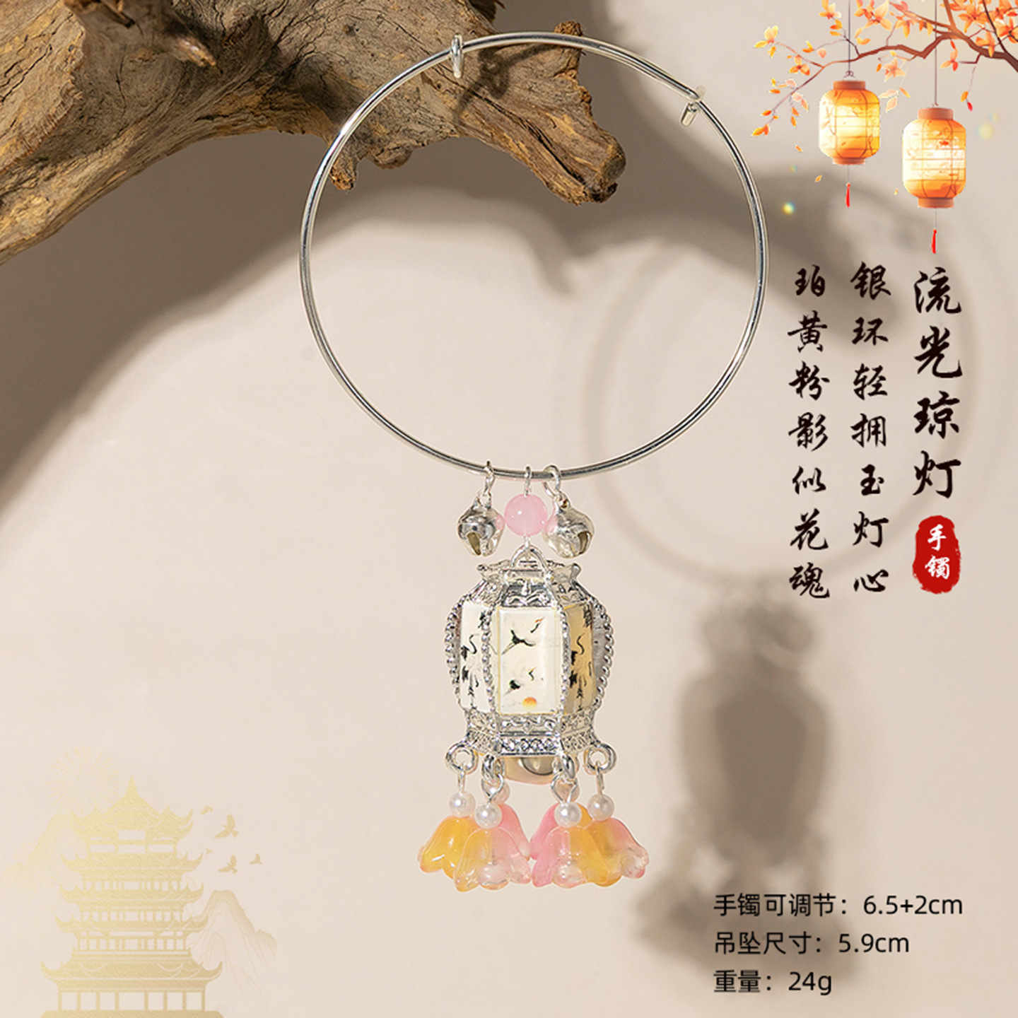 학 그림자 은방울꽃 [따뜻한 흰색 빛]