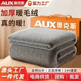 电热毯;空调;电热水袋