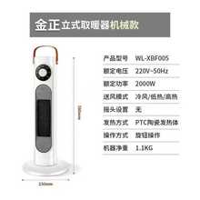 ����WL-XBF005С���L��ʽ�҃șCе ů�L�C�ů���ۘǲ������骄�Y