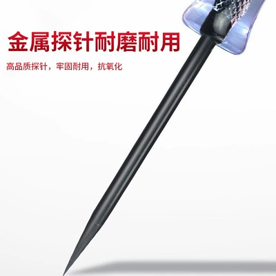 voltage tester, Other Automotive Safety Supplies