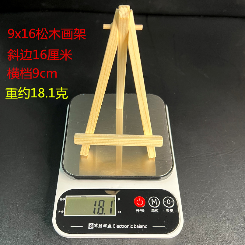 9.16_副本
