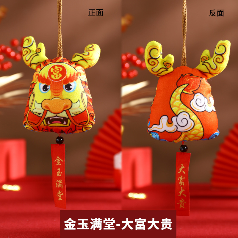 2024 Año Nuevo Año del Dragón ajenjo bolsita colgante Festival de Primavera regalo los niños seguro coche adornos