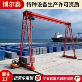 龙门吊起重机 室外机械吊运10吨门式起重机