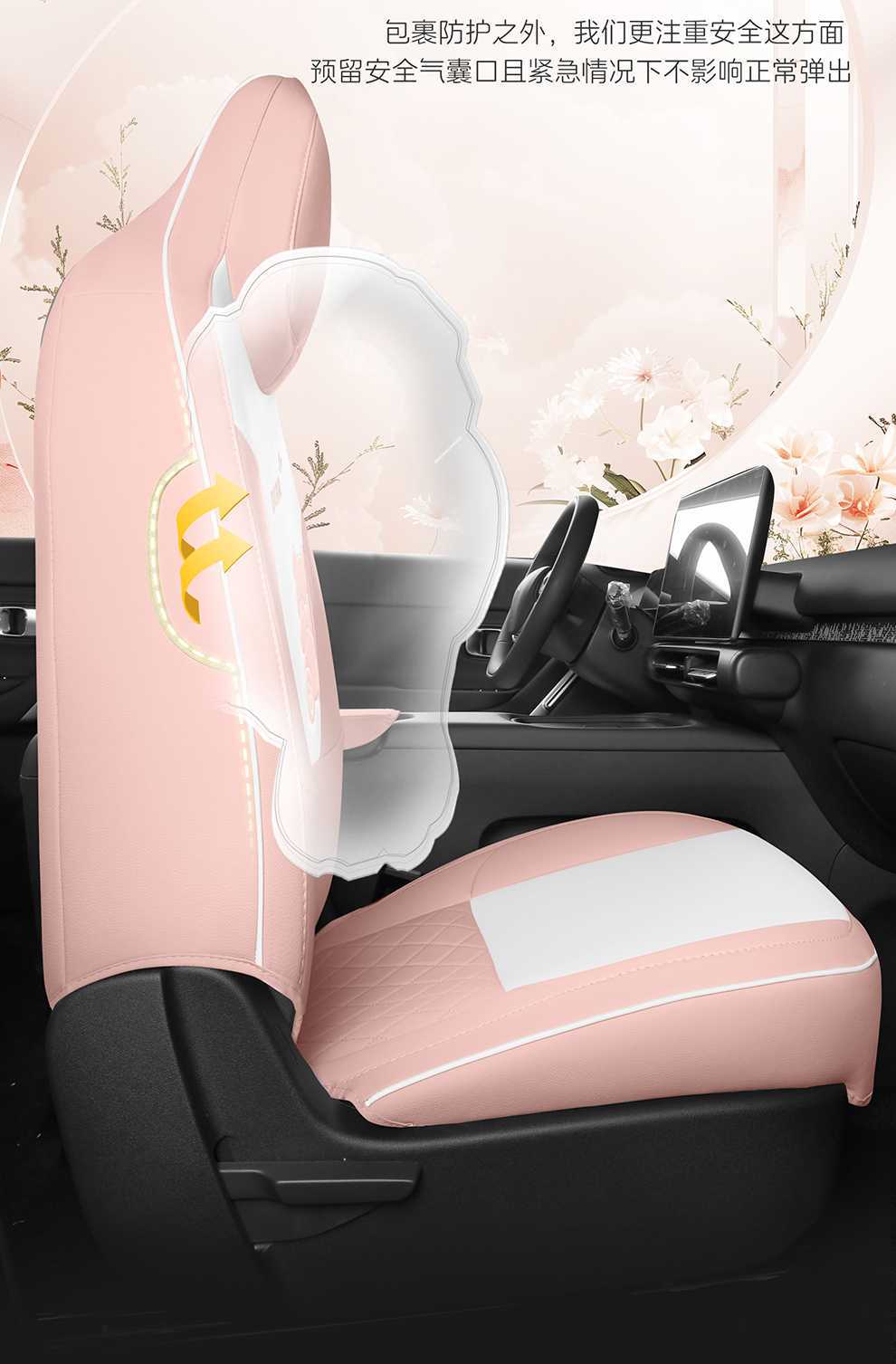 26-piece set of seat covers for the Leapmotor A05, featuring all-around coverage, designed for all seasons, made of leather, and used for interior decoration and modification of car seats