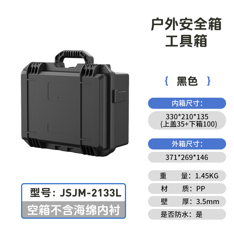 Caja de herramientas de almacenamiento de materiales de ingeniería gruesa impermeable a prueba de caídas procesamiento de revestimiento EVA industrial caja de herramientas plásticas