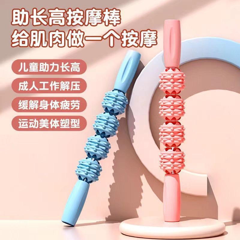 Mace Massage Roller Calf Muscle Relaxation Slimming Leg Roller Langya Stick Deep Massage Yoga Equipment Mace Massage Roller Calf Muscle Relaxation Slimming Leg Roller Langya Stick Deep Massage Yoga Equipment