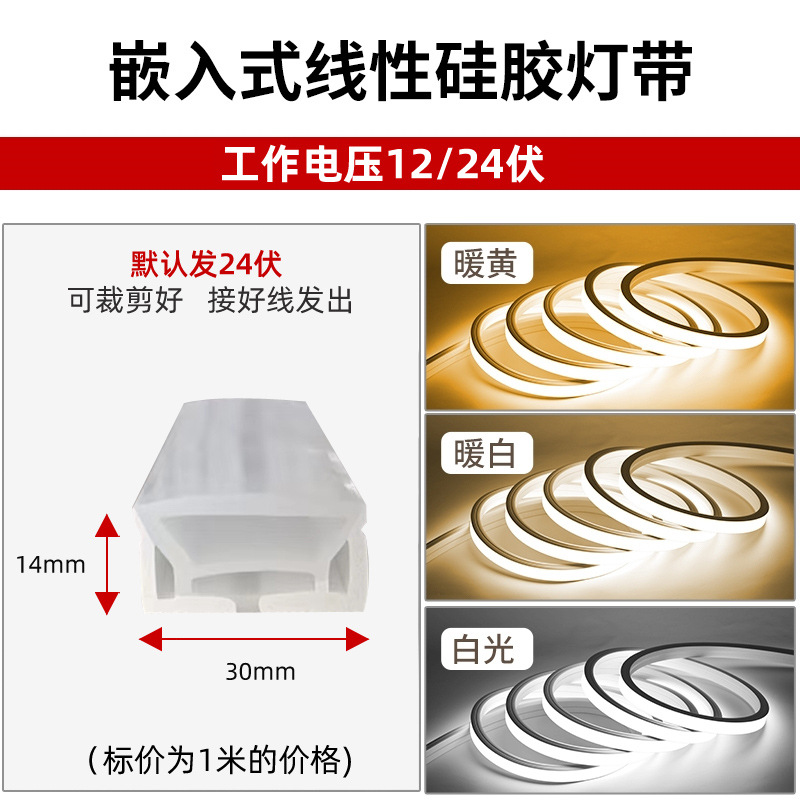 3000K warm light