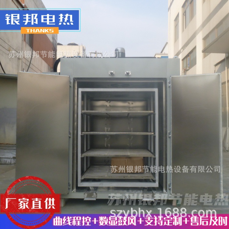 两用型电焊条烘干保温箱 高效节能电焊条除湿烘干箱 工业焊条烘箱
