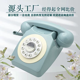 普通电话机;来电显示话机;迷你造型电话