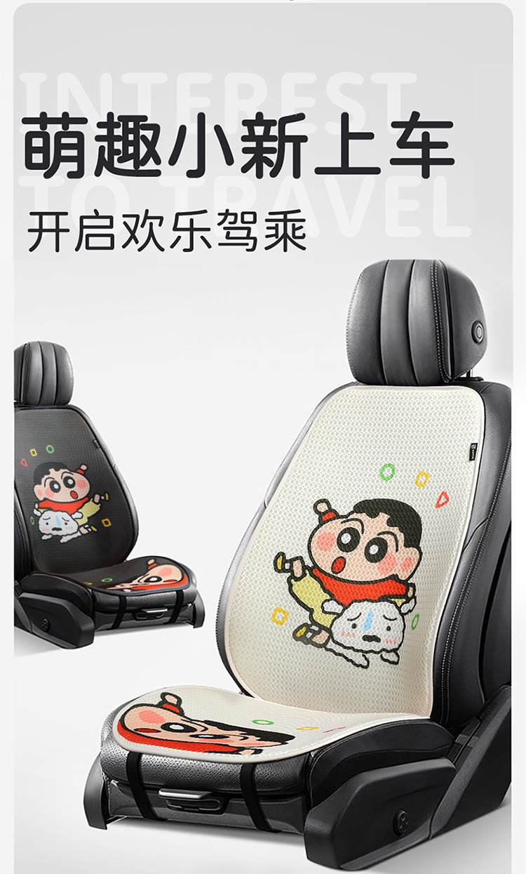 Byd Seagull Seat Cover Cute Half Pack Car Seat Cushion Four Seasons Universal Seat Cover Car Interior Summer Seat Cushion