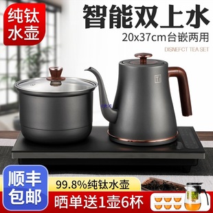 ����ȫ�Ԅ���ˮ늟��ˮ�غȲ�Ƕ��ʽ������P�ݲ�߲�̨һ�w