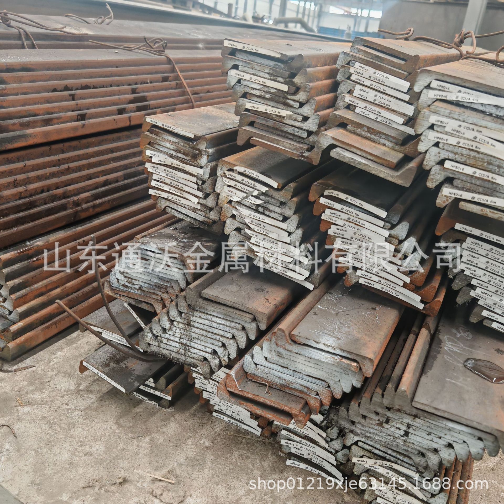 出口球扁钢HP120*7船用球扁钢支持订扎提供个船级社球扁钢证书