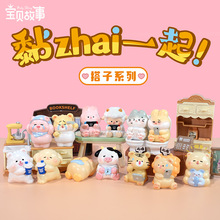 �zhaiһ�����ϵ��ä���k����С�[����λ�b���w���������Y��