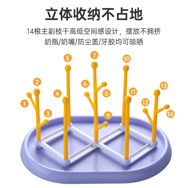 Nuevo multi-funcional bebé botella rack desmontable plegable secado rack bebé pezón botella drenaje Rack en caja