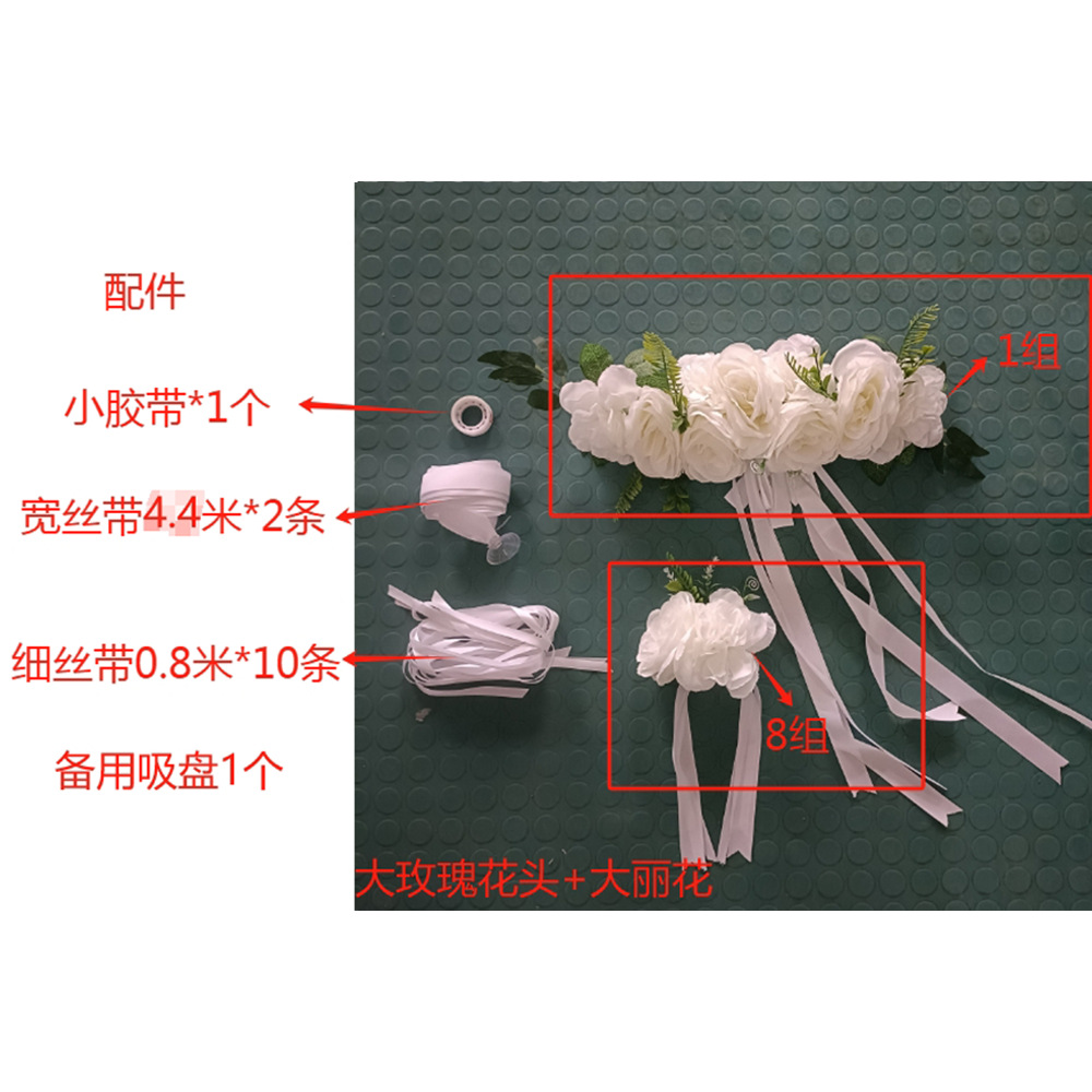 Decoración del coche de la boda de la flor de la cabeza de la boda suministros de boda principal diseño del coche de la boda equipo blanco conjunto completo de flores de simulación