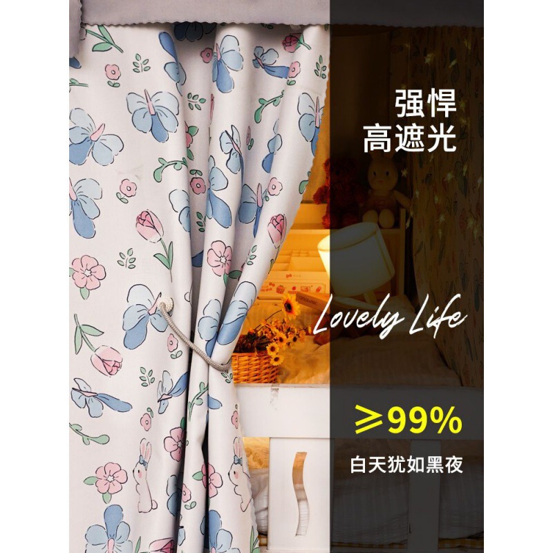 Full Blackout Bed Curtain Dormitory Upper Bunk Student Dormitory Lower Bunk Female Curtain Train Sleeper Blackout Cloth Cartoon
