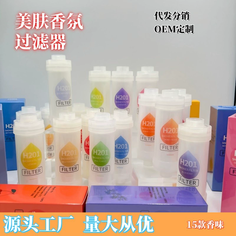 Домашняя насадка для душа, предварительная очистка воды, универсальная насадка для ванны, косметический фильтр для душа, очистительный фильтр для душа