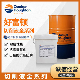 �ø��D��մ����VACU QUENCH B 244 C ��ՠt���ô��Һ 200��