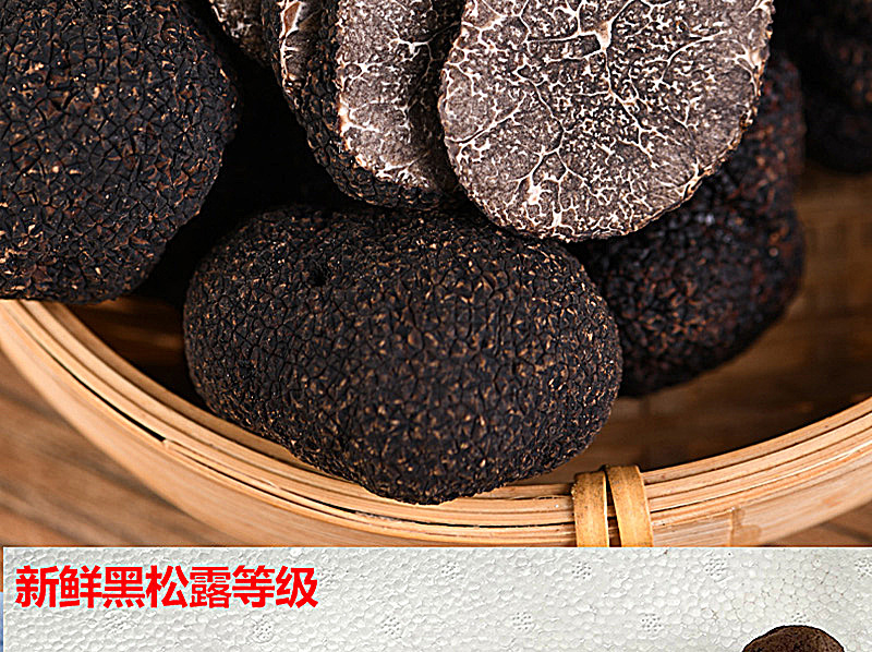 2022黑松露_08.jpg
