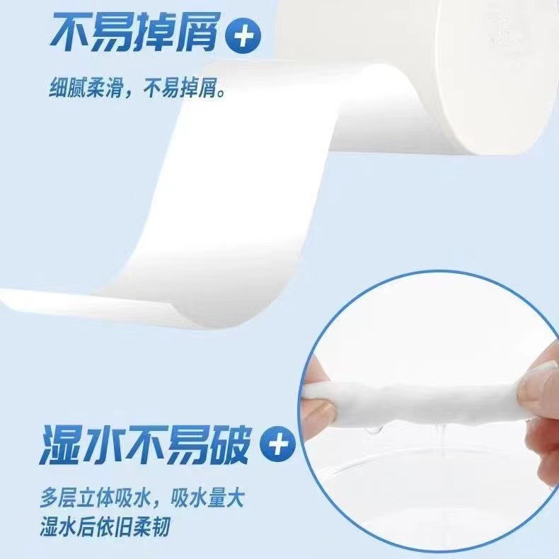 アンチーク 大ロール トイレットペーパー 卸売 家庭用ロール 家庭用ペーパータオル トイレットペーパー ハンドタオル ロールペーパー|undefined