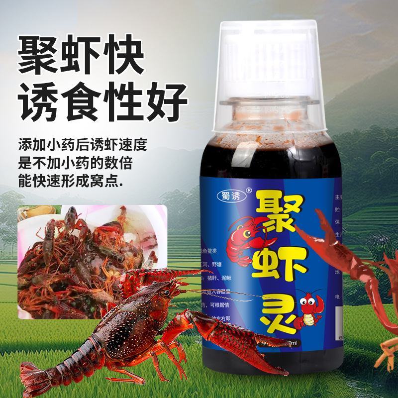 Señuelo de pescado de Shu