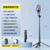 1.3 meters-single fill light [aluminum alloy/360° pitch shot-magnetic charging remote control]