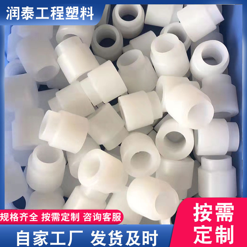 Nylon sleeve nylon shaft sleeve T-shaped sleeve MC blue oil-containing nylon bearing sleeve nylon shaped piece