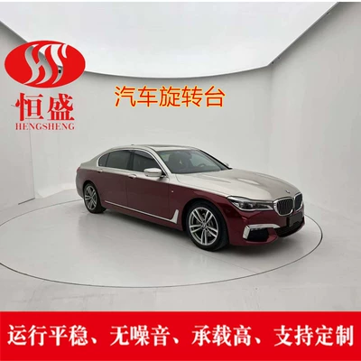 Car showroom revolving platform electric circular revolving table auto show turntable U-turn revolving plate hollow turntable (Avtomobil fırlanan platformaları)