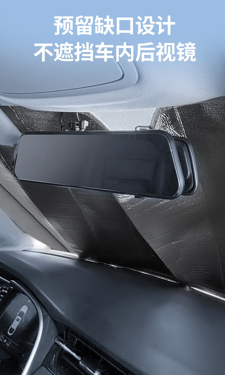 Laser sun visor car sun visor front windshield glass visor summer supplies front windshield sunshade heat insulation