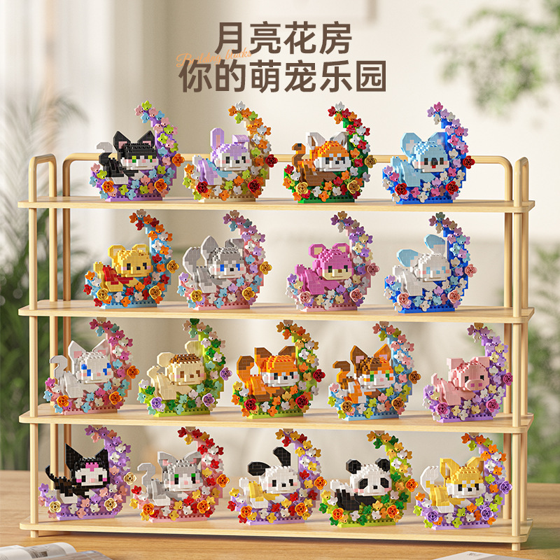 Amazon's Cross-Border Bestseller: Moon Cartoon Animal Building Blocks Compatible with Lego, Desktop Decoration