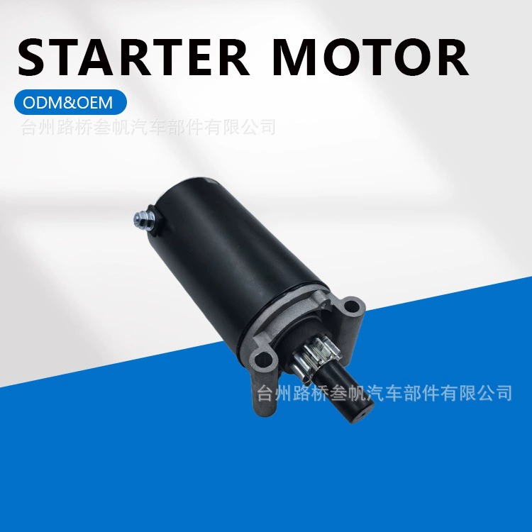 Подходит для стартера двигателя газонокосилки Kohler серии 7000, модель 32-098-01