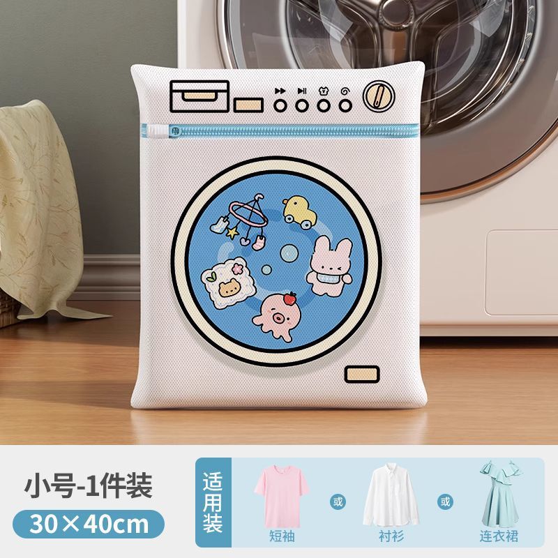 25年新洗衣袋机洗专用洗衣网袋衣物内衣细网兜防变形洗衣服网袋子|undefined