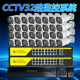 监控摄像机;集成监控系统;云台