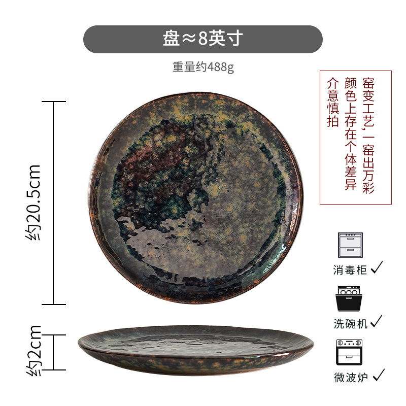 왓슨 소형 접시 * 미세 하자