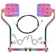 Go Kart Brake Throttle Pedals 71" Cable with Return Springs