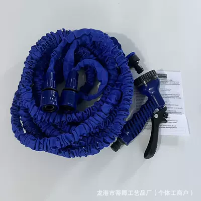 High pressure car wash water gun – Car Wash Hose, Household Garden - 25ft75menough-meters-blue