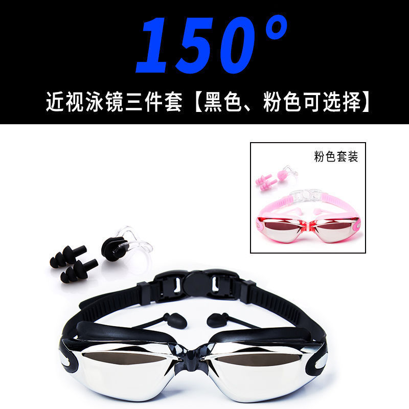 Gafas de natación para hombres de alta definición, gafas de natación anti-neblame para adultos, niños y niñas con tapones de auriculares, gafas de natación de marco grande, cubierta de sombrero