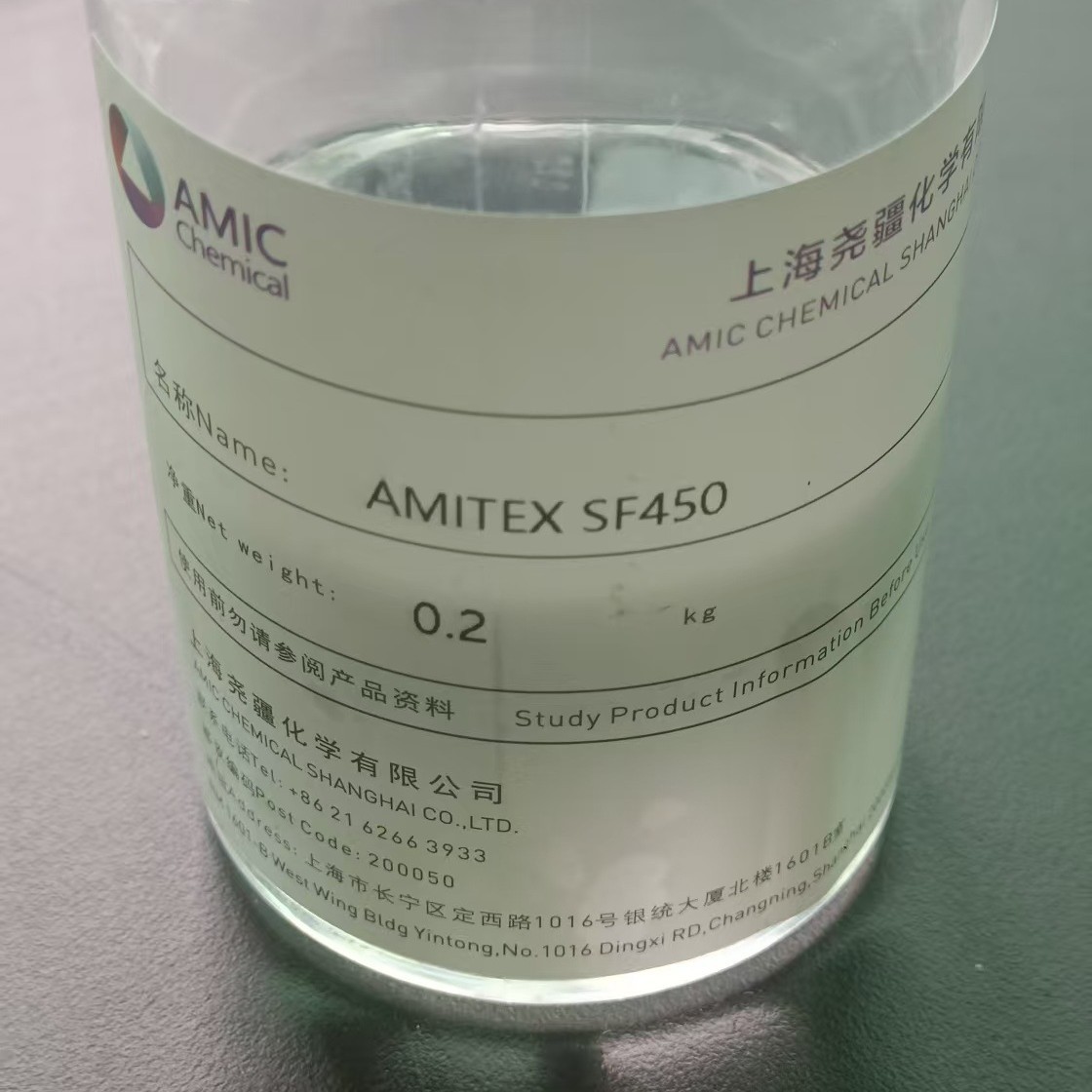 低泡精炼剂SF450