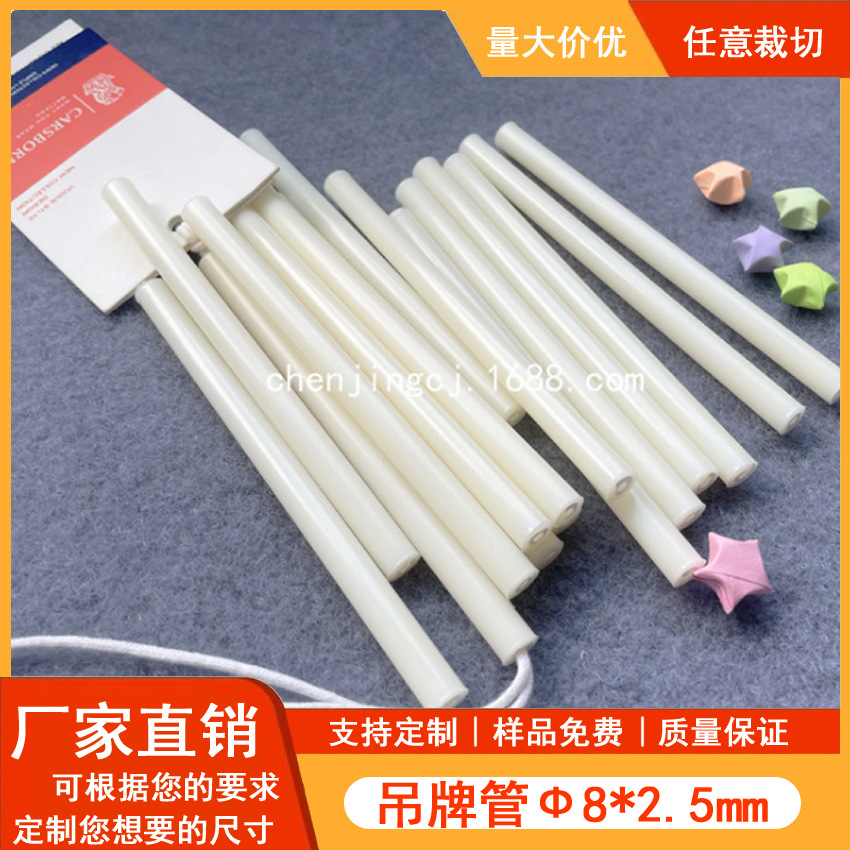 深圳厂家ABS硬管2-50mm玩具配件管规格齐全ABS吊牌管宠物敞篷支架