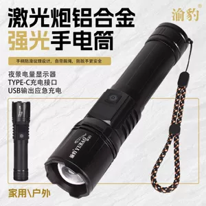 High-Power, Ultra-Bright, Long-Lasting Rechargeable Flashlight for Home and Outdoor Use, with Zoom and Spotlight Features, Wholesale
