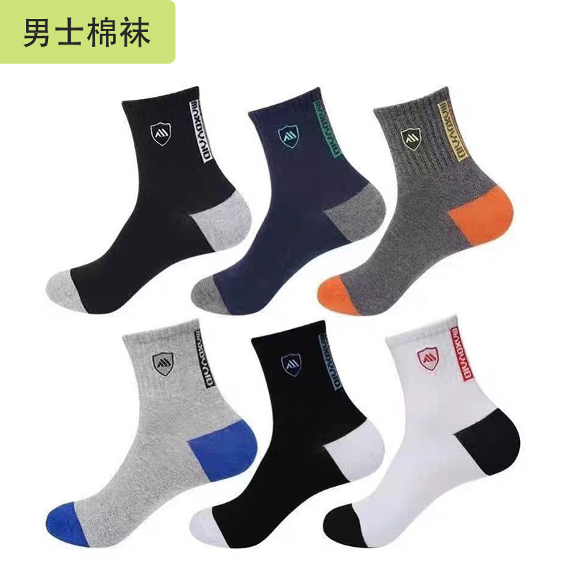 Zhuji Wholesale Socks Men's Shield Sweat-Absorbent Breathable Sports Socks Mid-Calf Casual Socks Dropshipping Available in Multiple Colors Zhuji Wholesale Socks Men's Shield Sweat-Absorbent Breathable Sports Socks Mid-Calf Casual Socks Dropshipping Available in Multiple Colors