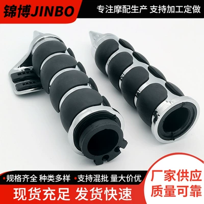 Motorcycle Handle Cover | Supply