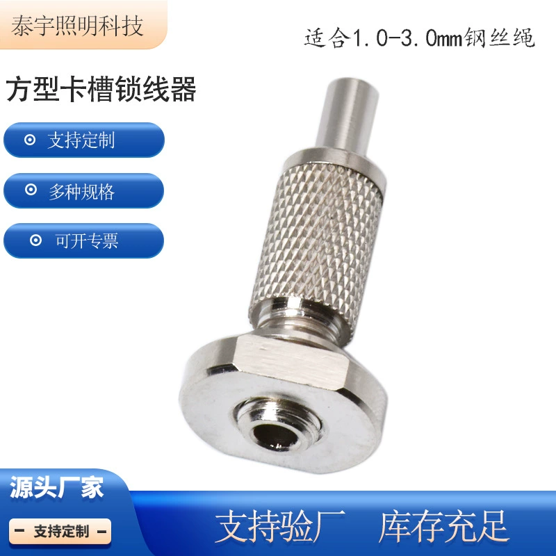 Квадратный рельсовый крючок для рисования стальной канат для направляющей направляющей для выставки