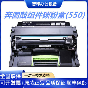 ���Dԭ�bTL-550X/DL-550H�ۺ�̼������ �ĽM���m��P5500DN��ӡ�C
