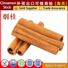 ���Ƥ�����{�ϸ�؛����ȥƤ���Ͳ��Ƥ���u���ϟ������lCinnamon