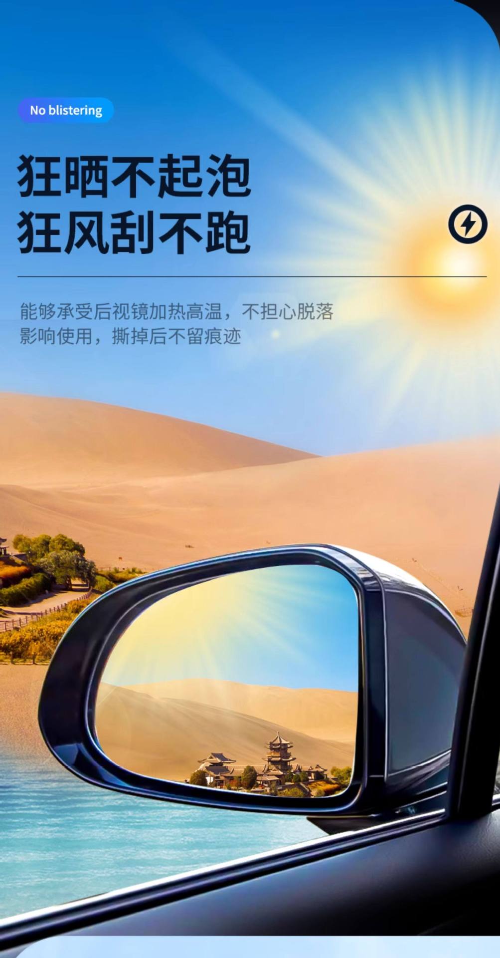 Car Rearview Mirror Rain-Proof Film, Reversing Mirror, Car Window Waterproof Film, Rain-Proof Gadget for Car Mirrors in Rainy Days