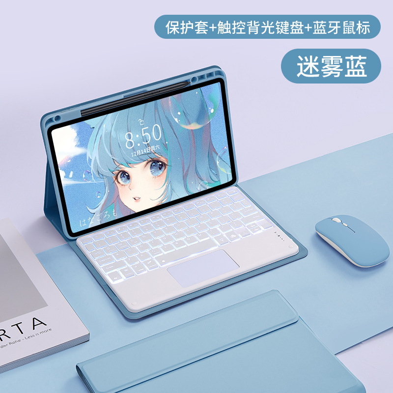 适用荣耀MagicPad2平板蓝牙触控背光键盘GTPro12.3上笔槽皮套键鼠|undefined